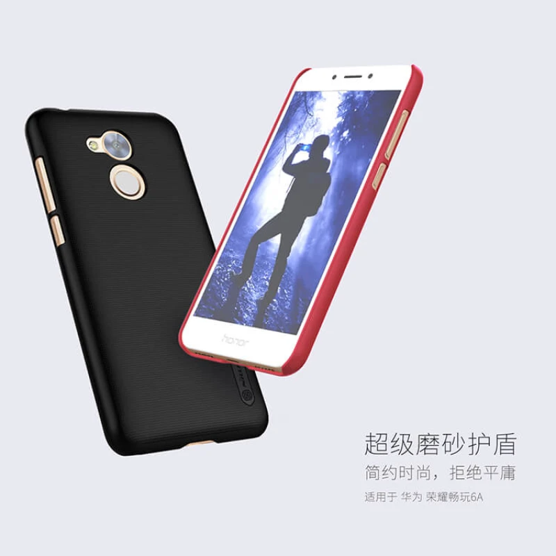 Nillkin Super Frosted Shield Matte cover case for Huawei Honor 6A official NILLKIN store Nillkin Super Frosted Shield Matte cover case for Huawei Honor 6A order from official NILLKIN store