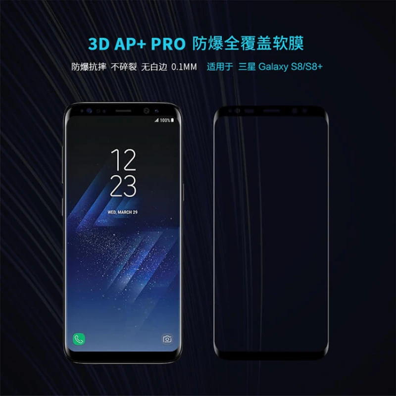 Nillkin 3D AP+ Pro edge fullscreen soft screen protector for Samsung Galaxy S8 official NILLKIN store Nillkin 3D AP+ Pro edge fullscreen soft screen protector for Samsung Galaxy S8 order from official NILLKIN store