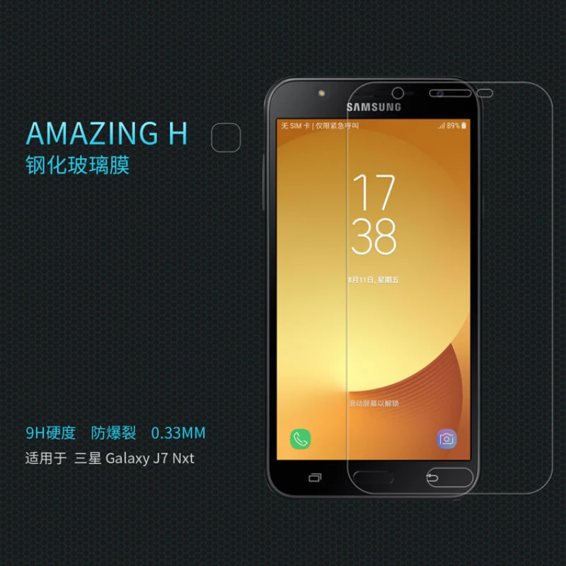 Nillkin Amazing H tempered glass screen protector for Samsung Galaxy J7 Nxt official NILLKIN store Nillkin Amazing H tempered glass screen protector for Samsung Galaxy J7 Nxt order from official NILLKIN store