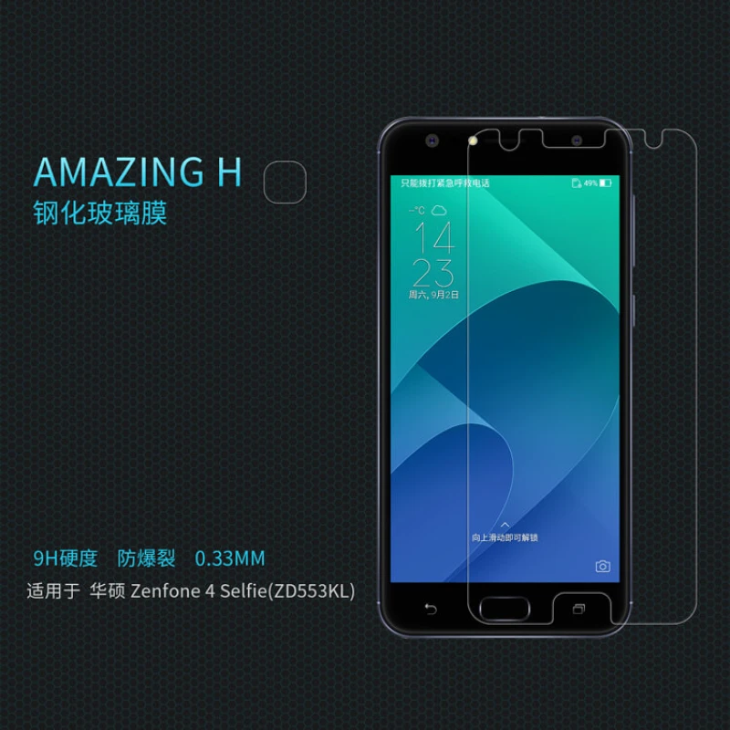 Nillkin Amazing H tempered glass screen protector for Asus Zenfone 4 Selfie (ZD553KL) official NILLKIN store Nillkin Amazing H tempered glass screen protector for Asus Zenfone 4 Selfie (ZD553KL) order from official NILLKIN store