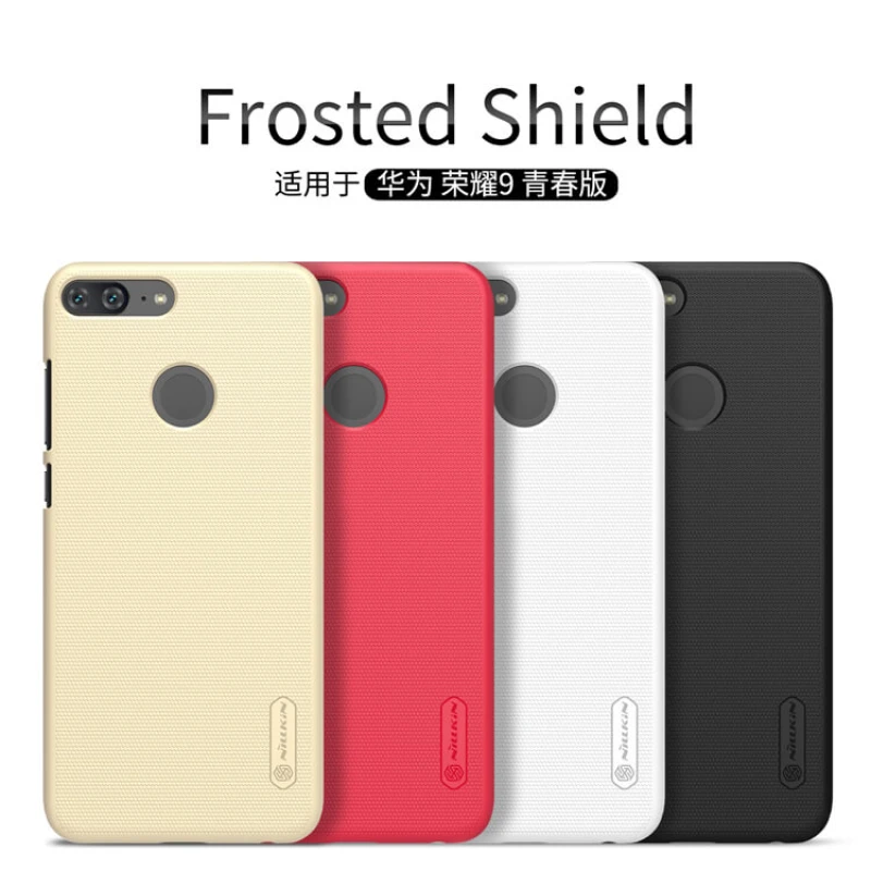 Nillkin Super Frosted Shield Matte cover case for Huawei Honor 9 Lite official NILLKIN store Nillkin Super Frosted Shield Matte cover case for Huawei Honor 9 Lite order from official NILLKIN store