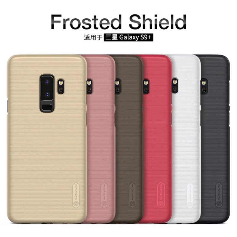 Nillkin Super Frosted Shield Matte cover case for Samsung Galaxy S9 Plus official NILLKIN store Nillkin Super Frosted Shield Matte cover case for Samsung Galaxy S9 Plus order from official NILLKIN store
