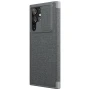 Nillkin Qin Pro Plain Leather + Cloth case for Samsung Galaxy S22 Ultra official NILLKIN store Nillkin Qin Pro Plain Leather + Cloth case for Samsung Galaxy S22 Ultra order from official NILLKIN store