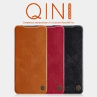 Nillkin Qin Series Leather case for Xiaomi Poco M4 Pro order from official NILLKIN store