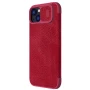 Nillkin Qin Pro Series Leather case for Apple iPhone 15 Plus (iPhone 15+) 6.7 (2023) order from official NILLKIN store