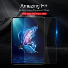 Nillkin Amazing H+ tempered glass screen protector for Apple iPad Pro 11 (2025), Apple iPad Pro 11 (2024) order from official NILLKIN store